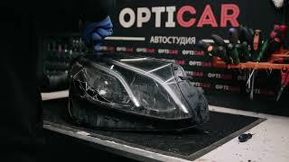 Ремонт и тюннинг фар любой сложности в Opticar