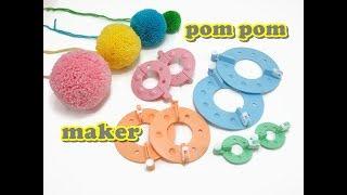 Pom Pom Maker - HOW TO