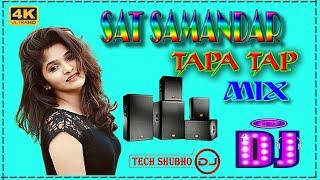 Sat Samandar Dj Song ।। Tapa Tap Remix ।। Dj Shubho ।। Tech Shubho।। Topa Top