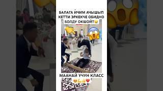 МЫНА ТОЙ САГА #rek #моялошадь #рыбалка #юмор #лошадки #дуэт #прикол #мем