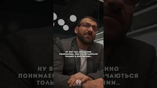 ИГОРЬ РЫБАКОВ - РАБОТАТЬ НАДО НЕ РУКАМИ И НОГАМИ #shorts #мотивация #игорьрыбаков