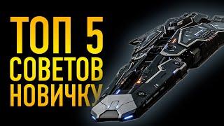 TOP 5 TIPS FOR A BEGINNER Elite Dangerous Odyssey