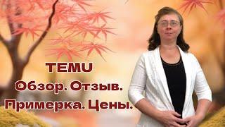 РАСПАКОВКА. В восторге от нижнего белья. Честный отзыв на посуду. Органайзер для яиц. Ловушка.