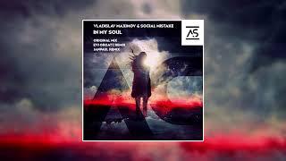 Vladislav Maximov & Social Mistake - In My Soul (Original Mix) [OUT NOW]