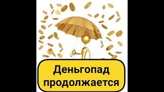 Ирина Хакамада  Как вести себЯ  в обществе: успех.лидер.