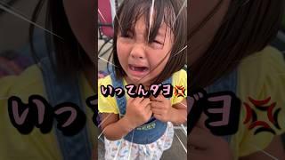 しんだカエルはきらいっていってんダヨカエル娘卒業！？#家族 #日常 #子供