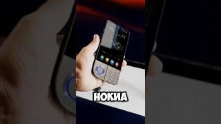 Самый необычный телефон Nokia