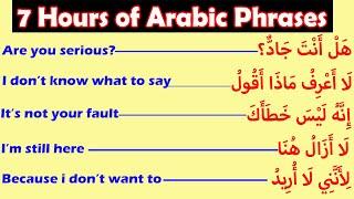 Learn Arabic While You Sleep | A Complete Arabic Phrases Course