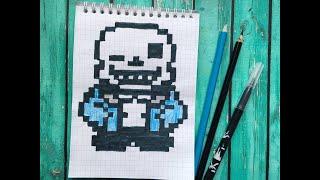 Как Нарисовать Санса из Undertale По КЛЕТОЧКАМ | How to Draw Sans Undertale Pixel EASY Step by Step