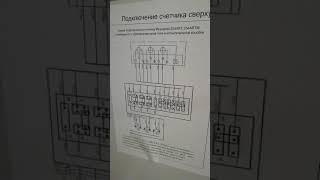 Расключения испытательный коробки #на заметку электроника #