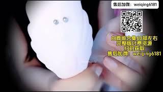 别人的男朋友 预览版 #asmr #白鹿姬 售后加微：weiqing6181