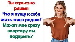 Это для тебя они родные! А для меня - это не просто чужие люди! А чужие, мерзкие и нежелательные!