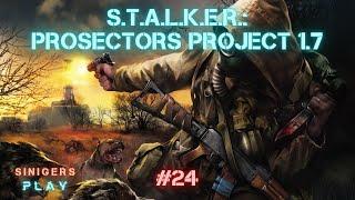 Прохождение S.T.A.L.K.E.R.: Prosectors Project 1.7 | Часть 24: Дикая Территория