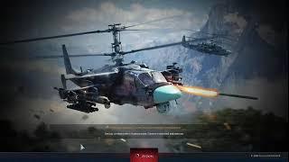 первый пробный стрим WarThunder (за звук за голос прошу прощения микрофон отсутствует )