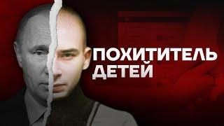 A kidnapper and a murderer from Togliatti. Putin pardoned him