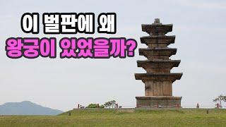 102개 뼛조각으로 돌아온 백제왕 이야기