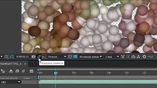 Сохранение стоп кадра формате jpg в Adobe After Effects CC