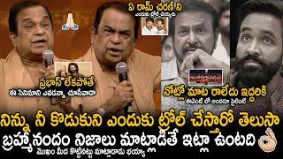 Brahmanandam NEVER BEFORE Speech At Kannappa Movie Pre Release Event | Mohan Babu | Manchu Vishnu