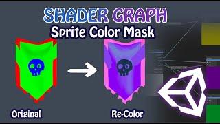 Creating a Sprite Color Mask in SHADER GRAPH