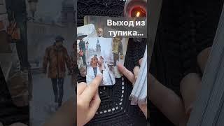 ️Уже Вот-Вот Произойдет...  Расклад таро #shorts  #онлайнгадание