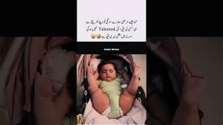 Mama bhi easy soti ha  #quotes #poetry #shorts #foryou #islamicvideos #deeplines