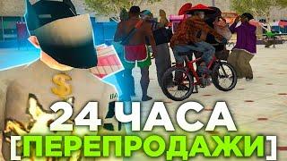 24 ЧАСА на ЦЕНТРАЛЬНОМ РЫНКЕ на АРИЗОНА РП - ПОДНЯЛ 100.000.000$ в GTA SAMP