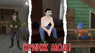 САМЫЙ СМЕШНОЙ МОД НА SCHOOLBOY RUNAWAY! // ЛАЙФЕР СКУЛБОЙ РАНАВЕЙ!