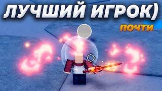 ОТБИВАЮ МЯЧИ КАК СУМАСШЕДШИЙ, САМАЯ ЛУЧШАЯ СПОСОБНОСТЬ  BLADE BALL [ROBLOX]