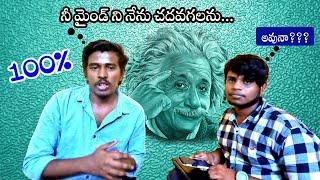 mind reading || maths magic tricks || SL CREATIONS