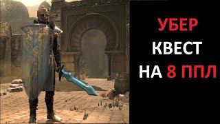 Топ смайтер и убер квест на максимальной сложности. Diablo 2 Ressurrected