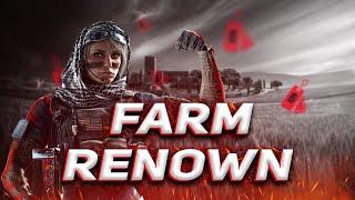 FARM RENOWN FAST R6 / ФАРМ ОЧКОВ СЛАВЫ RAINBOW 6 SIEGE | Big Bob 