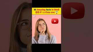 YouTube most watched video?  ||