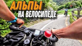 Альпы на велосипеде || Virtual Cycling Workout Italy Arco-Bolzano-Merano-San Leonardo In Passiria