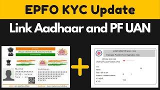 PF KYC Update online | KYC Update EPFO online | KYC Approval process EPFO