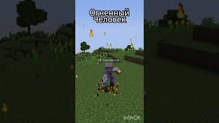 Майнкрафт particle применение #minecraft #shorts #particles #команда #commandblock #майнкрафт