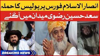 Saad Hussain Rizvi in Action | Message to Maulana Fazal ur Rehman | BOL News