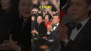 你第一次听这首歌是什么时候 #经典老歌 #上海滩 #音乐