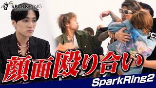 歌舞伎町ホストと大阪ミナミのホストを合わせたら喧嘩勃発【SPARK RING2】