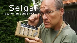 SELGA radio on a long strap. Mysteries of circuit design