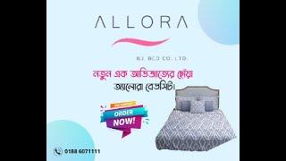 ALLORA - Home Decor & Home Textile Manufacturer In Bangladesh.