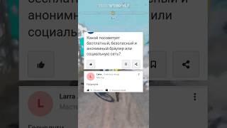 Ответы майл ру как смысл жизни #упоротые_ответы #мемы #мем #mailru