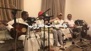 اي معزه - الفنان سلطان المفتاح - جلسات طروب - الاربعا 13/10/2016 للحجز ٩٩٠٤٨٤٤٦