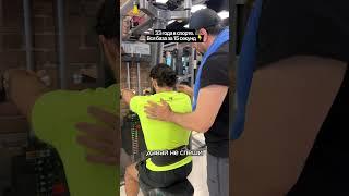 Как правильно тренировать заднюю дельту в тренажере #спорт #фитнес #gym #тренер