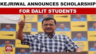 Kejriwal Announces Ambedkar Samman Scholarship For Dalit Students' Foreign Education | India Today