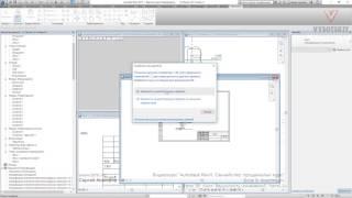 VC: Курс Autodesk Revit. Семейства: продвинутый уровень: 3.39. Лист. Ведомость изменений. Часть 3