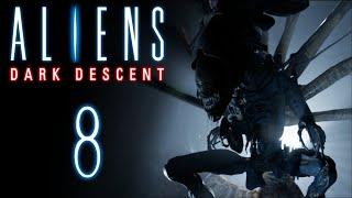 Хищники среди холмов ⬛️ Прохождение Aliens: Dark Descent #8 [Кошмар]