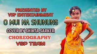 O MUI NA SHUNUNG || New Dance Cover || F.t Shikta Sarker ||VSP ENTERTAINMENT