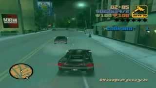 Прохождение GTA 3 (Миссия 46: Уничтожение улик)