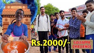 Unlimited Golgappa Challenge | Win Rs.2000 Cash | Bhgaat Ji Ke Golgappe  | Panipuri Challenge