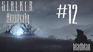 STALKER: Anomaly. Часть 12 - Отключение пси-установки